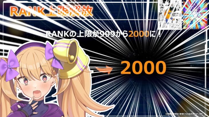 この時を待っていた…!【ドッカンバトル】