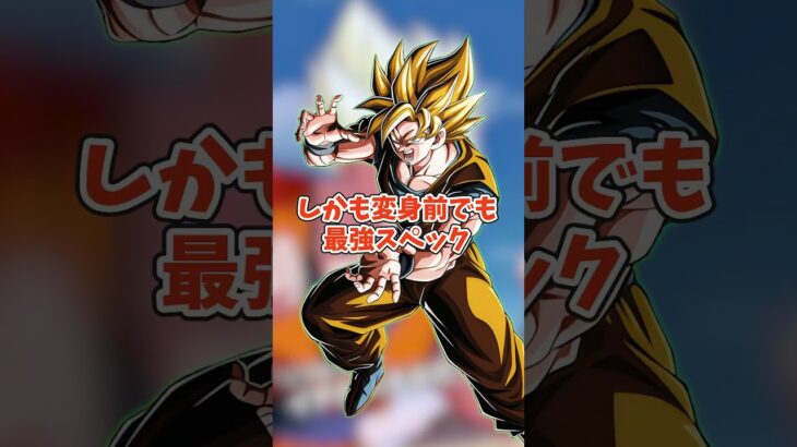 10周年ベジットの現状がヤバい #shorts  #ドッカンバトル