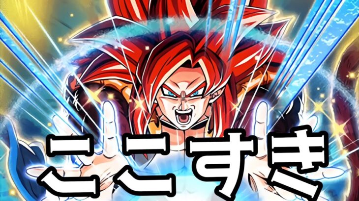 ドッカンバトルBGMここすきポイント集！【ドッカンバトル】