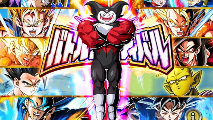 【バトフェス】ドラゴンボール DAIMA 劇場版ゴマー【ドッカンバトル】