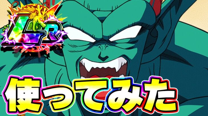 大乱戦LRのガーリックJr.を使ってみたら超優秀でした【ドッカンバトル】