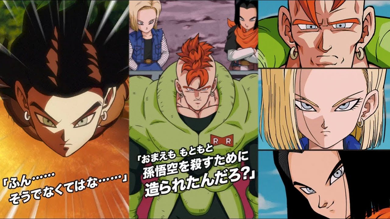 NEW ANDROID 17 & DOKKANFEST ANDROID 16 INTRO, SUPER ATTACKS, ACTIVE ...