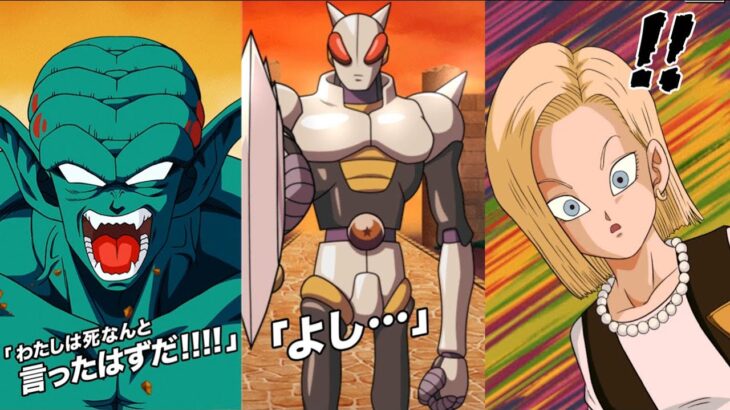 NEW LR GARLIC REVIVE, TAMAGAMI 1 SUPER ATTACK & RUN ANDROID 18! Dragon Ball Z Dokkan Battle