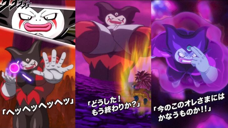 NEW LR GOMAH INTRO, SUPER ATTACKS, ACTIVE SKILLS + OST! Dragon Ball Z Dokkan Battle