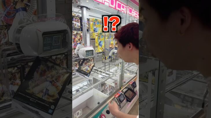 ドッカンコラボの合体戦士フィギュア狙ってUFOキャッチャーしたら奇跡起きたwww #shorts #UFOキャッチャー #ドッカンバトル #フィギュア #ゴジータ #ベジット #クレーンゲーム