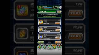 【ﾄﾞｯｶﾝﾊﾞﾄﾙ】嬉しいかな悲しいかな。残酷なﾒﾓﾘｱﾙ龍石の配布結果公開