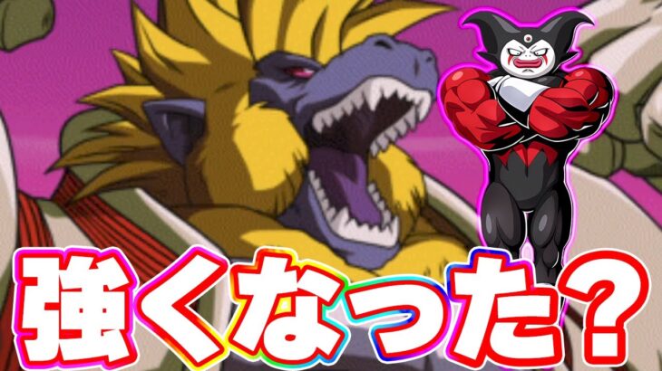 強くなったベビーサンドがめちゃくちゃ弱かったです【ドッカンバトル】