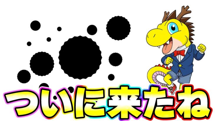 【名探偵神コロ】ぶっ壊れ最強キャラ実装来る来る来るー！！【ドッカンバトル】