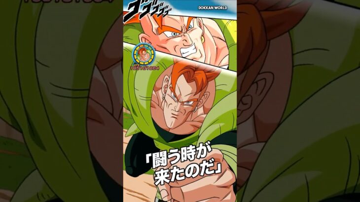 AGL Android 16 MAX