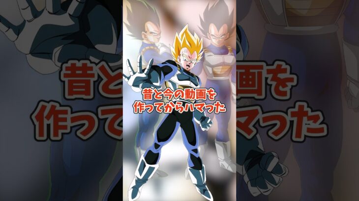 後から好きになるBGM3選 #shorts  #ドッカンバトル