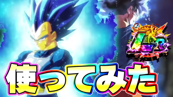 11周年 リバチェン身勝手を使ってみたら楽しかったです【ドッカンバトル】