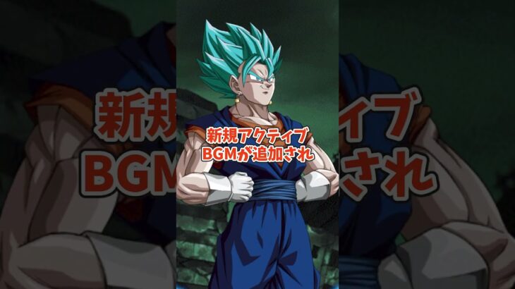 運営が特別視してるキャラ2選 #shorts  #ドッカンバトル