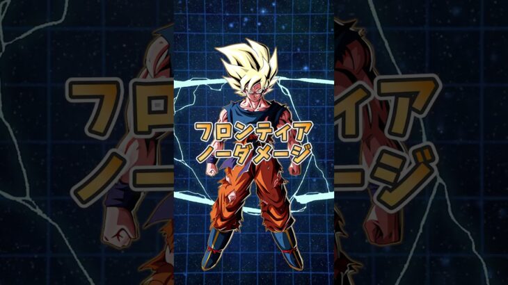 鬼畜ミッション2選 #shorts  #ドッカンバトル
