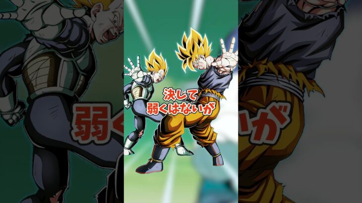 性能微妙だけどBGMは最強なキャラ2選 #shorts  #ドッカンバトル