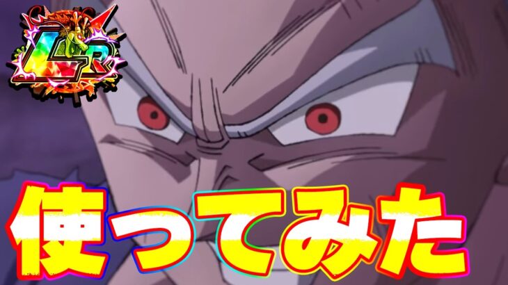LR七夕ビーストを使ってみた【ドッカンバトル】