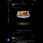 【名探偵神コロ】次のLRはこれです【ドッカンバトル】