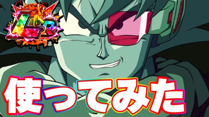 LRターレスを使ってみたらちっとむずかったです【ドッカンバトル】