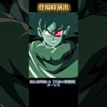 【ドッカンバトル】新伝説降臨LR『ターレス』先行公開ッ！フィールド持ちの壊し屋が遂に登場。　#ドッカンバトル #ドラゴンボール #dragonball #dokkanbattle