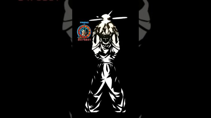 超必殺と必殺の演出格差がデカすぎるキャラNo. 1((     #dragonball #dokkanbattle #ドラゴンボール #ドッカンバトル