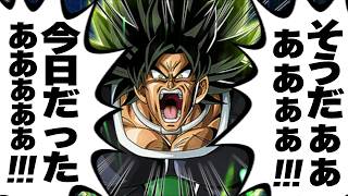 【大至急】拡散希望！！！！！今すぐやって！！！！！！！！│ドッカンバトル【ソニオTV】