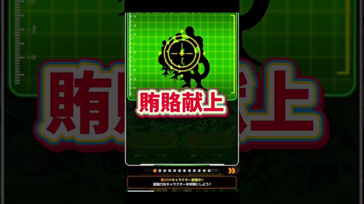 メタルクウラを当てるために嫁を献上した男の末路((    #dragonball #dokkanbattle #ドラゴンボール #ドッカンバトル #ガチャ