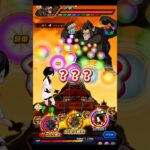 一瞬バグかと思った((      #dragonball #dokkanbattle #ドラゴンボール #ドッカンバトル #孫悟空