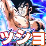バトスペ改 地球まるごと超決戦のミッションをやってみた【ドッカンバトル】