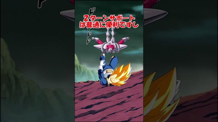 【ドッカンバトル】極限で回避サポーターになったダイーズ＆カカオを使ってみた #ドッカンバトル #ドッカン #ドカバト #ドラゴンボール#ゆっくり実況