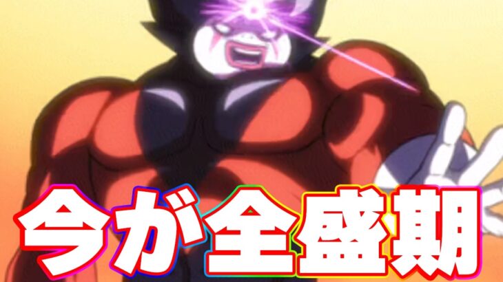 あのゴマー様が遂に全盛期を迎えました【ドッカンバトル】