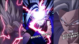 【また伝説のオリジナル演出】超絶孫悟飯ビースト必殺演出、アクティブ演出まとめ