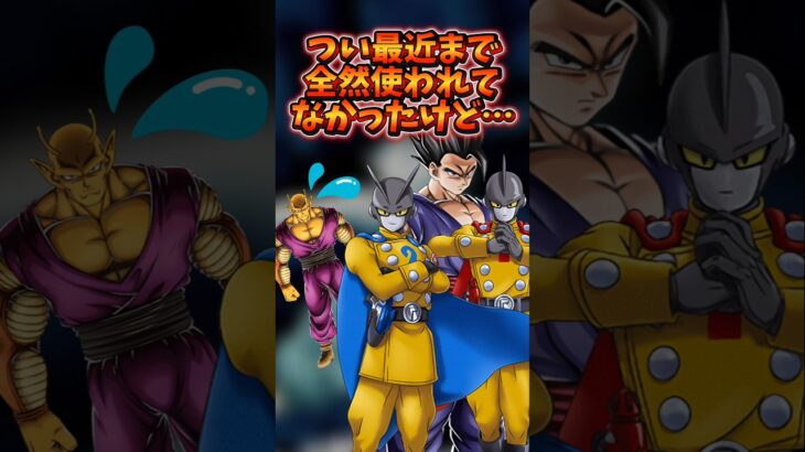 【ドッカンバトル】直近で評価鰻登りな神キャラ2選#shorts #ドッカンバトル