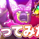 LRセルマックスを使ってみたらチョー微妙でした【ドッカンバトル】