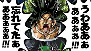 【大至急】拡散希望！！！！！今すぐやって！！！！！！！！│ドッカンバトル【ソニオTV】