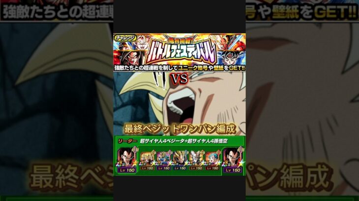 パワーをくれーっ！！！#ドッカン #ドッカンバトル #dokkanbattle #dokkan #ドラゴンボール #dragonball #孫悟空 #goku