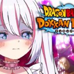 【#ドッカンバトル 】まじかセルマックス！ガチャ引く？？／ガチャ・育成・イベント【#ドカバト 】【#vtuber 】【#じゃむさん 】
